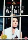 I Want To Live! (1958)3.jpg